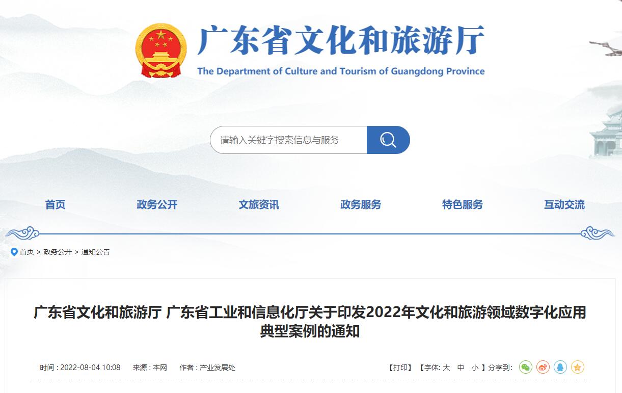 QQ截圖20220819143111.jpg