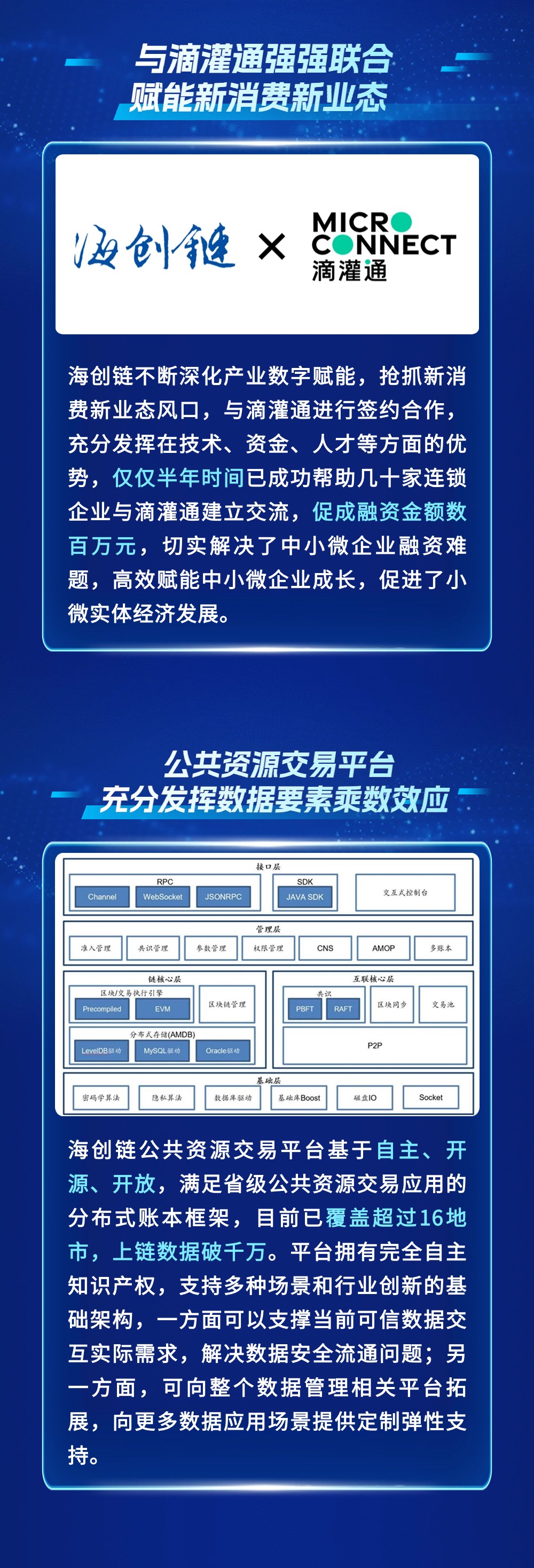 稿定設計-3.jpg